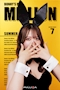 プロフィール写真5・サマー｜PARTY HOUSE CHIQUITA・パーティーハウス チキータ - すすきのガールズバー