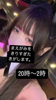 ティファ
