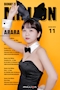 プロフィール写真11・アララ|PARTY HOUSE CHIQUITA・パーティーハウス チキータ - すすきのガールズバー