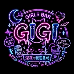 プロフィール写真1・Ri代表｜Girls bar gigi・ジジ - 練馬のガールズバー