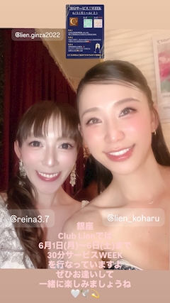 🤍れいな🤍「🤍れいなです🤍」