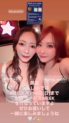🤍れいな🤍「🤍れいなです🤍」