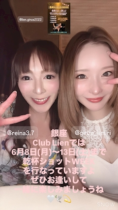 🤍れいな🤍「🤍れいなです🤍」