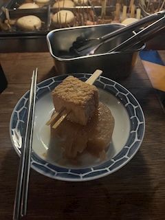 ユナ「おっでーーん」