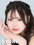 しゅり