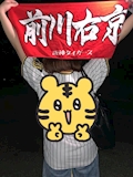 なな
