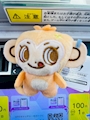 chiko