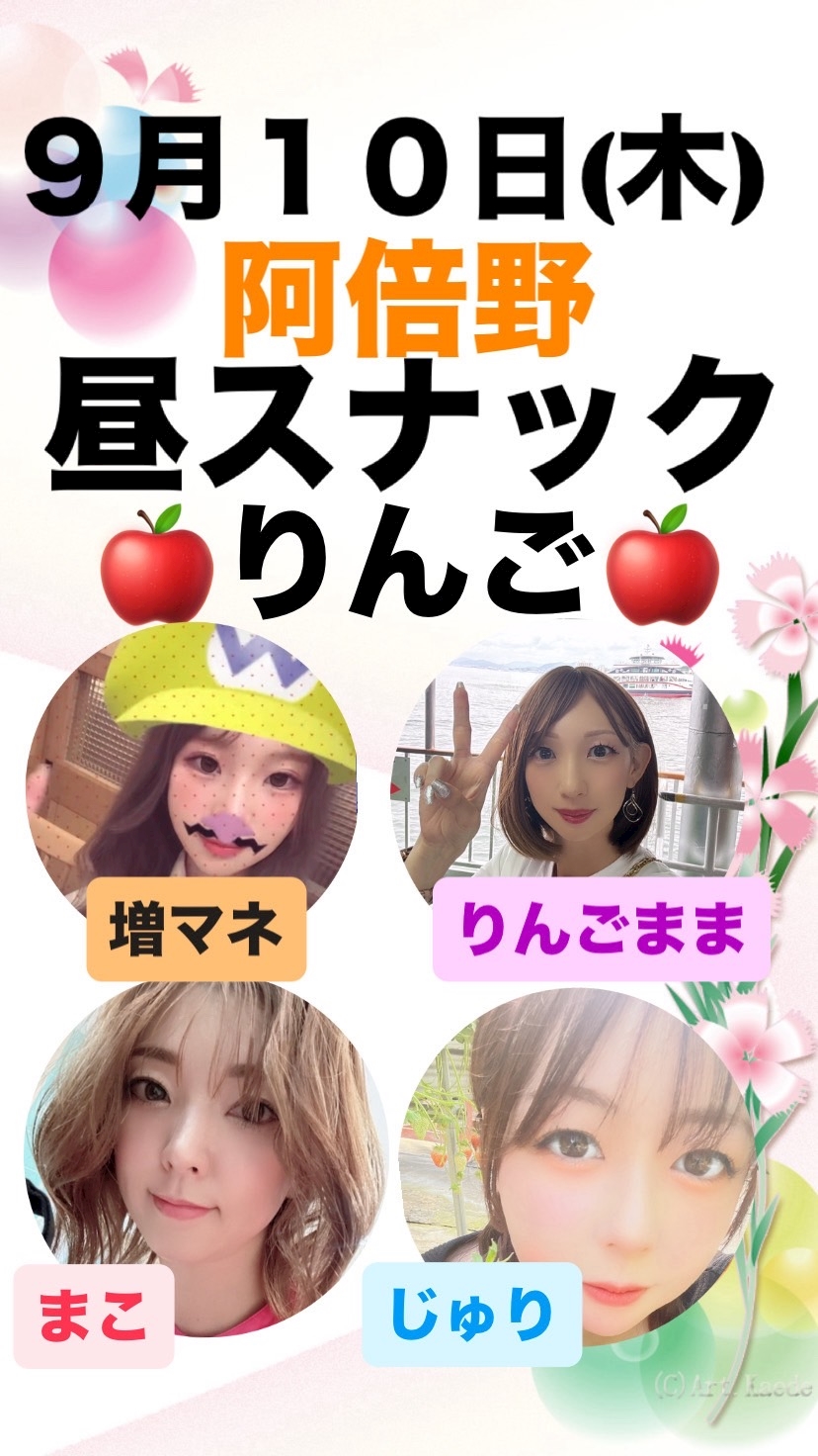 🍎雨やんだぞいほほほーい🍎