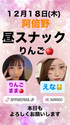 🍎りんごママ🍎「にん!🐱」