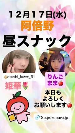 🍎りんごママ🍎「にん!🐾」