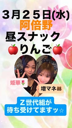 🍎りんごママ🍎「🍎シンガポール３日目🍎」
