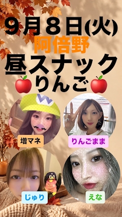🍎りんごママ🍎