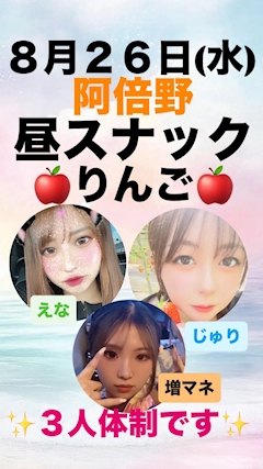 🍎りんごママ🍎「🍎日々のりんご🍎」