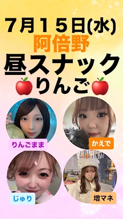 🍎りんごママ🍎「🍎昨日はびっくりなお客様🍎」