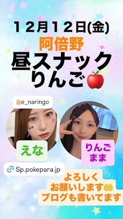 🍎りんごママ🍎「にん!🍎」
