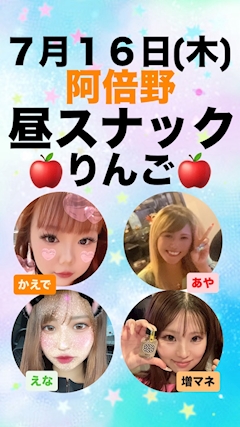 🍎りんごママ🍎「🍎りんごちゃんほんづつお休み🍎」