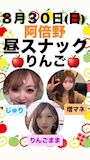 新着ブログ 🍎福岡2日目のお話🍎