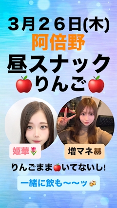 🍎りんごママ🍎「🍎シンガポール４日目🍎」
