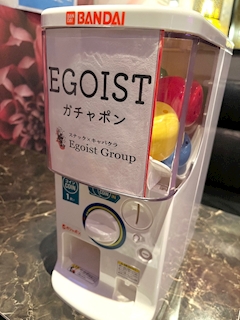 れみママ【Egoist 3 cubic】「明日からエゴイスト学園🏫」