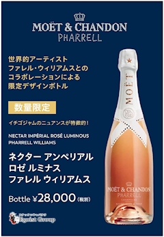 れみママ【Egoist 3 cubic】「モエピカ🥂🌟」