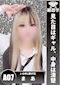 プロフィール写真1・まあ｜藤が丘 ガールズバー・ジェイガール