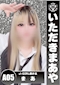 プロフィール写真1・まあ｜J-GIRL 藤が丘・ジェイガール - 名古屋 藤が丘のガールズバー