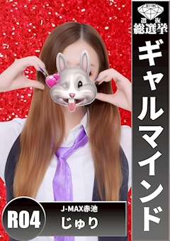 プロフィール写真2・じゅり｜赤池 ガールズバー・ジェイマックス