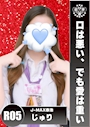 じゅり