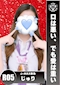 プロフィール写真1・じゅり|J-MAX 赤池・ジェイマックス - 日進 赤池のガールズバー