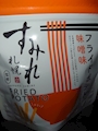 chiko