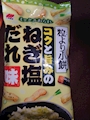 chiko