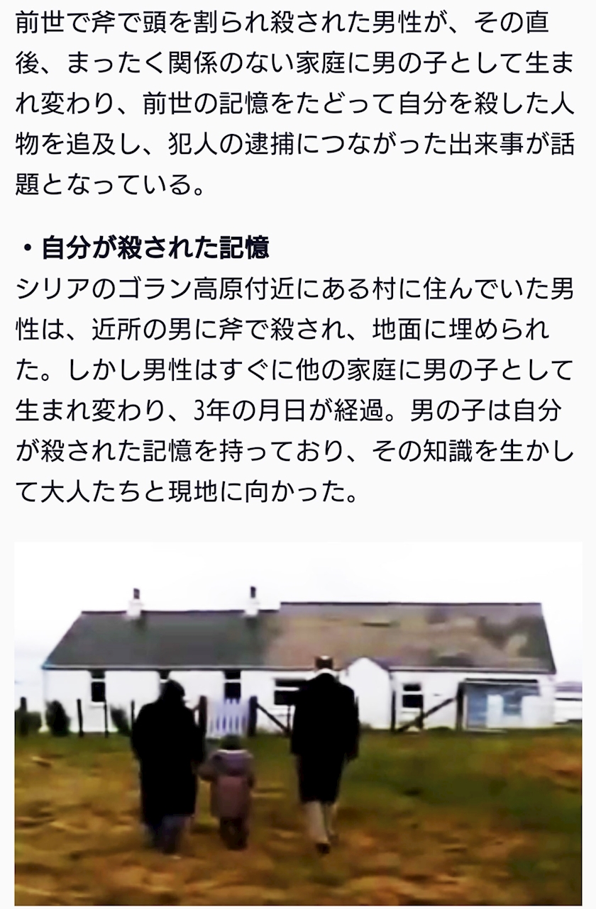 火曜日 前世の記憶で殺人事件解決 ゆい 夜 町田 熟女キャバクラ 熟女club 女神の神話 ポケパラ