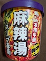 chiko