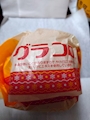 chiko