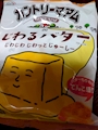 chiko