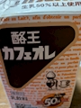 chiko