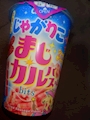 chiko