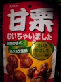 chiko