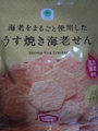 chiko