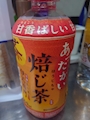 chiko