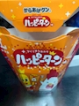 chiko