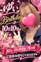 プロフィール写真1・🩷💜ゆい💜🩷|町田 熟女キャバクラ・熟女CLUB 女神の神話