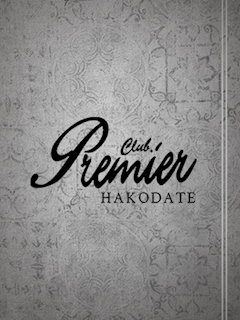 プロフィール写真7・つき|CLUB Premier HAKODATE・プレミア - 函館のニュークラブ(キャバクラ)