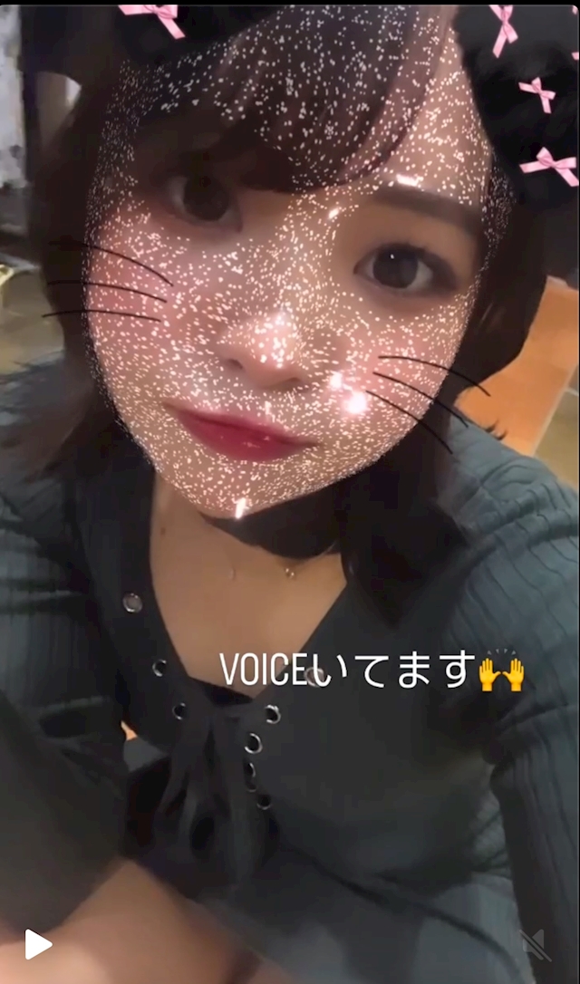 なぎ VOICE