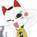 招き 猫