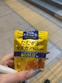 chiko