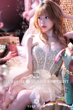 プロフィール写真4・🌸鈴代はる🧸|クラブグリム・静岡両替町店・クラブグリムシズオカリョウガエチョウテン - 静岡 両替町のキャバクラ