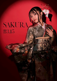 プロフィール写真1・さくら｜豊橋 キャバクラ・キング