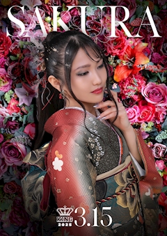 プロフィール写真4・さくら｜豊橋 キャバクラ・キング