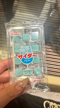 なな　ライトサン